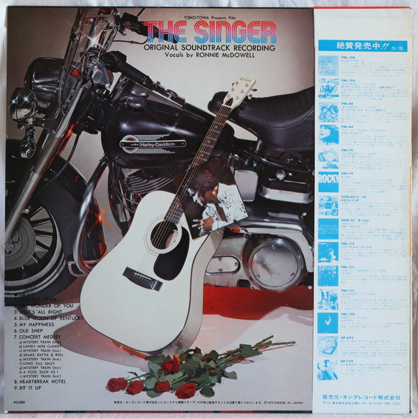 The Singer
