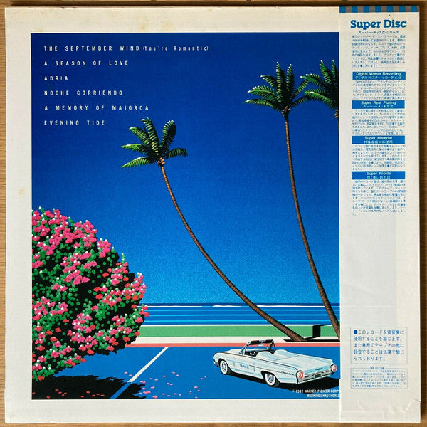 Release: The September Wind = 九月の風 ~通り過ぎた夏~-Vinyl-Japan-1982-SDM-15008-13766440
