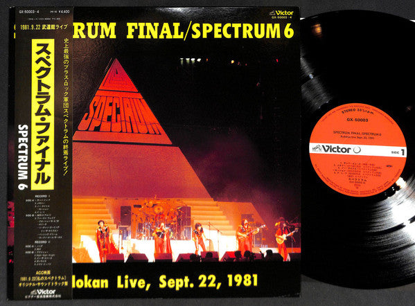 Master Release: Spectrum Final / Spectrum 6 by Spectrum (31)