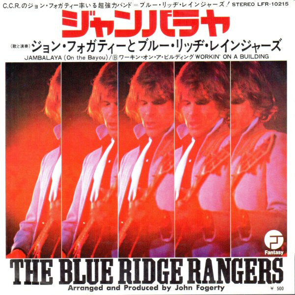 Master Release: Jambalaya (On The Bayou) by Blue Ridge Rangers
