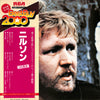 Harry Nilsson - Nilsson (Vinyl, LP, Compilation) Near Mint (NM or M-) / Very Good Plus (VG+)