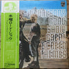 Claude Philip Orchestra - Wednesday Road Show Great Screen Themes (...