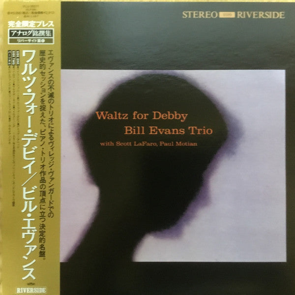 Release: Waltz For Debby-Vinyl-Japan-1993-VIJJ-30011, RLP 9399-13537093
