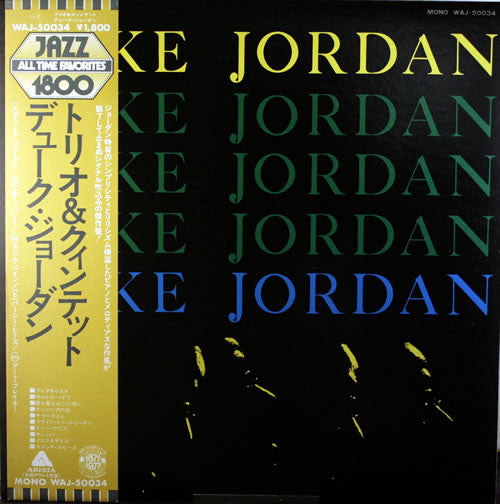 Release: Trio / Quintet-Vinyl-Japan-1977-WAJ-50034-11431871