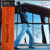 Billy Joel - Glass Houses (Vinyl, LP, Album) Good Plus (G+) / Very Good Plus (VG+)