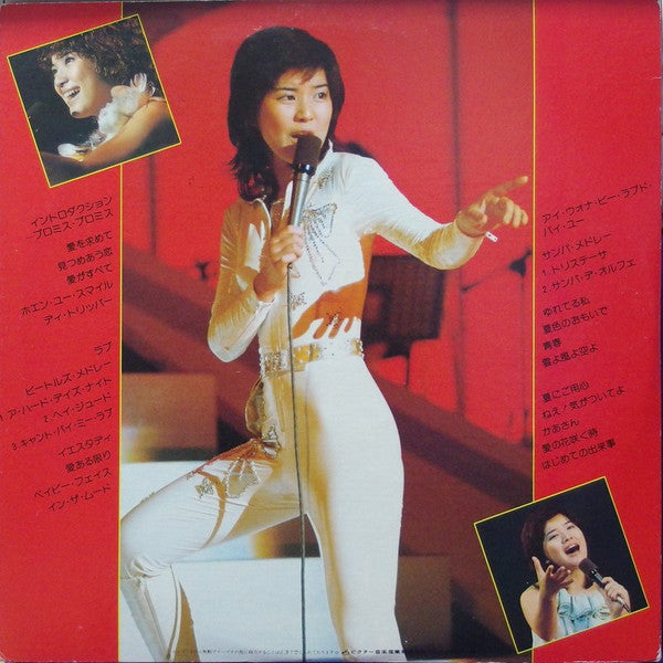 青春讃歌 桜田淳子リサイタル3