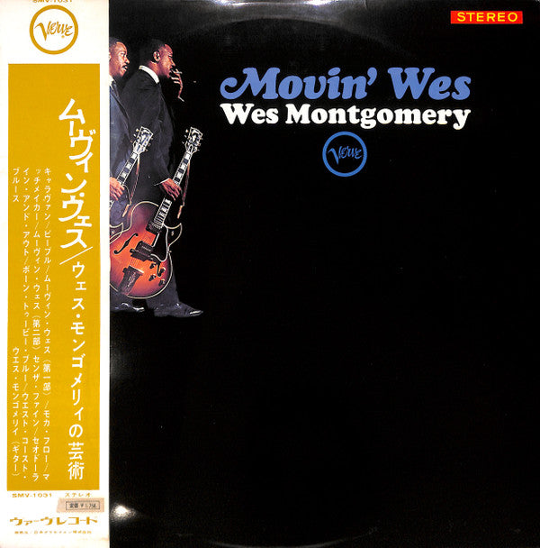 Movin' Wes