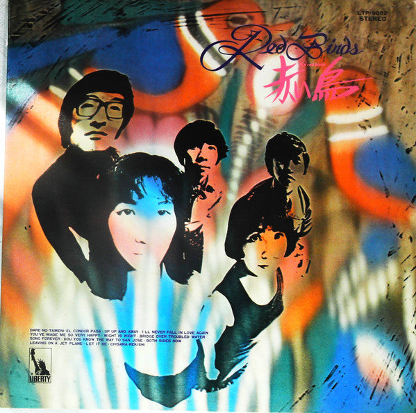 Release: Red Birds-Vinyl-Japan-1972-LTP-9052-13348769