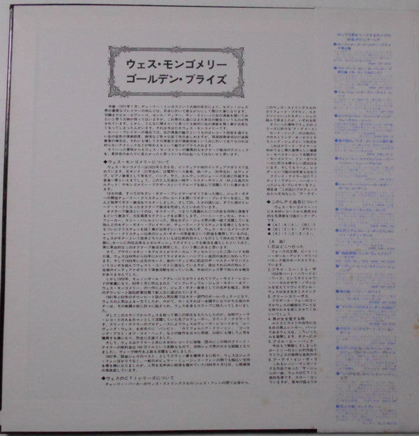 Golden Prize