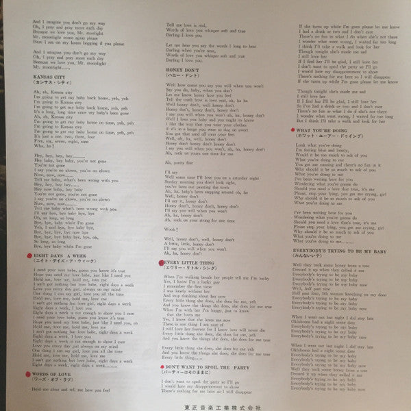 Beatles For Sale