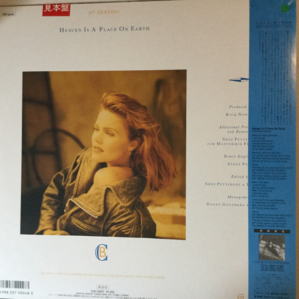 Release: Heaven Is A Place On Earth-Vinyl-Japan-1987-VST1036, VJS-12007-15582944