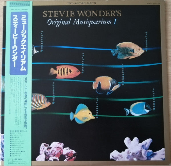 Release: The Original Musiquarium I-Vinyl-Japan-1986-RMTL 4001-02-11058810