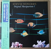 Stevie Wonder - Stevie Wonder's Original Musiquarium 1 (2xVinyl, LP, Compilation, Reissue, Stereo) Near Mint (NM or M-) / Very Good Plus (VG+)