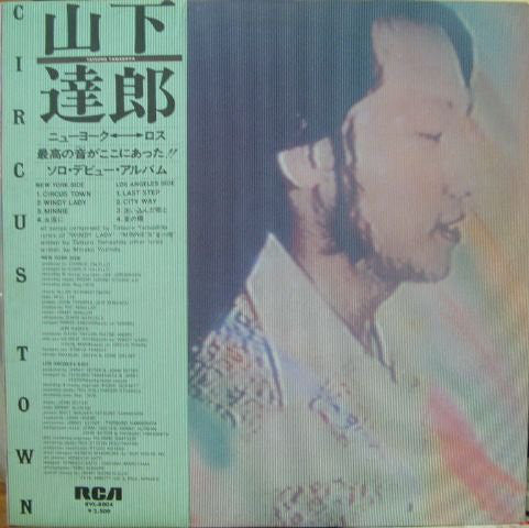 Release: Circus Town-Vinyl-Japan-1976-RVL-8004-11309056