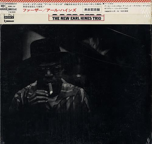 Release: Fatha-Vinyl-Japan-1972-SOPL 34-11741488