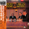 Count Basie - The Board Of Directors (Vinyl, LP, Album, Promo, Reissue, Stereo) Very Good Plus (VG+) / Very Good (VG)