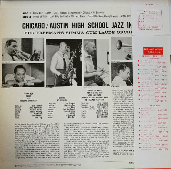 Release: Chicago / Austin High School Jazz In Hi-Fi-Vinyl-Japan-1976-RGP-1088, RGP-1088-11330653