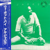 Al Jarreau - We Got By (Vinyl, LP, Album, Stereo)