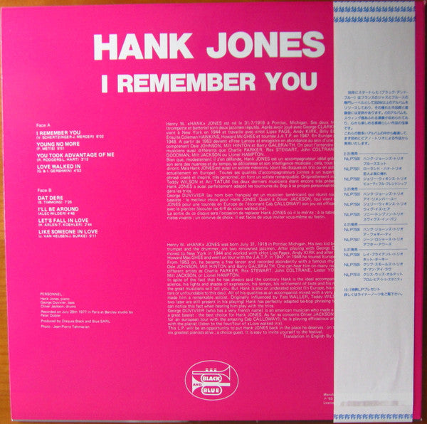 Release: I Remember You-Vinyl-Japan-1993-NLP7503-14568647