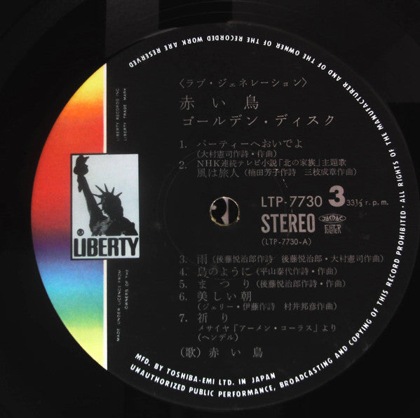 Golden Disk