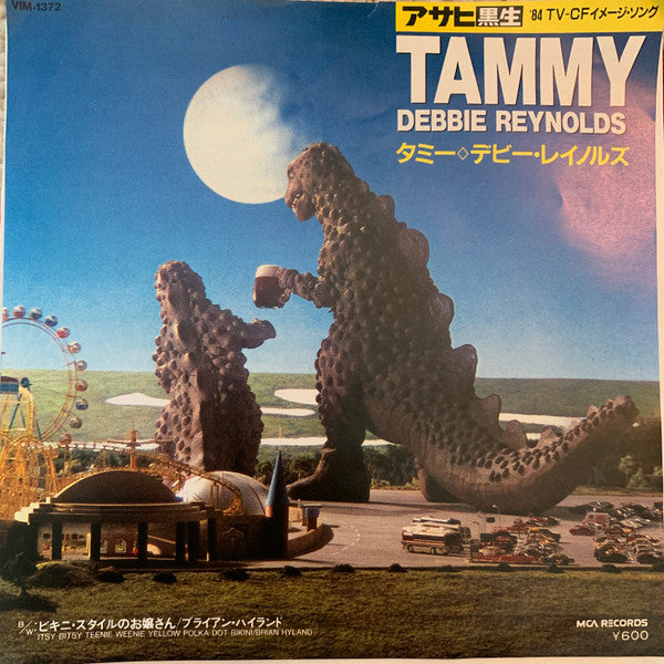 Master Release: Tammy by Debbie Reynolds
