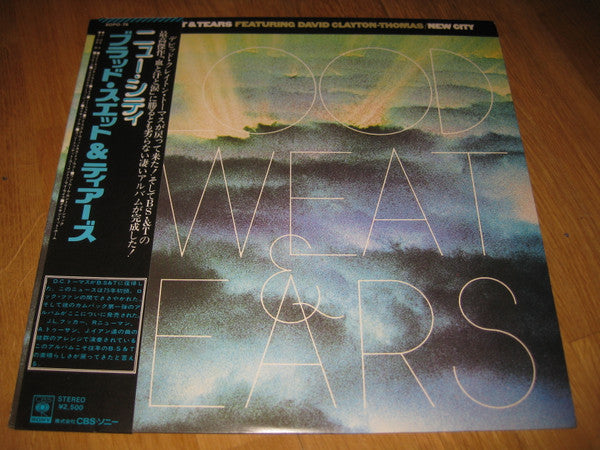 Release: New City-Vinyl-Japan-1975-SOPO-76-13881925