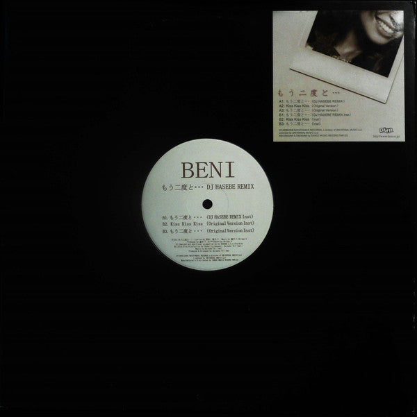 Master Release: もう二度と･･･ by Beni Arashiro
