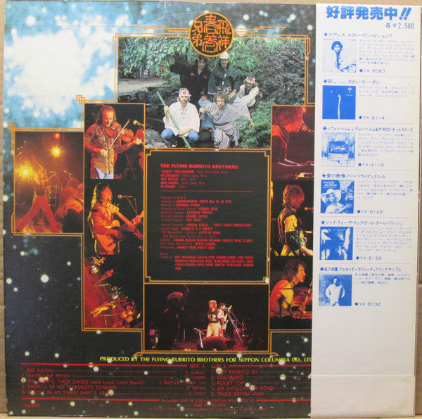 Master Release: Live From Tokyo by The Flying Burrito Bros