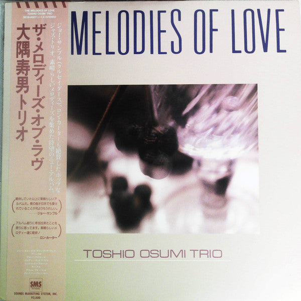 Release: The Melodies Of Love-Vinyl-Japan-1986-SE28-5007-15692826