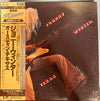 Johnny Winter - Austin Texas (Vinyl, LP, Album, Reissue) Very Good Plus (VG+) / Very Good (VG)