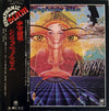Symphonic Slam - 宇宙讃歌 = Symphonic Slam (Vinyl, LP, Album, Promo) Very Good (VG) / Very Good (VG)