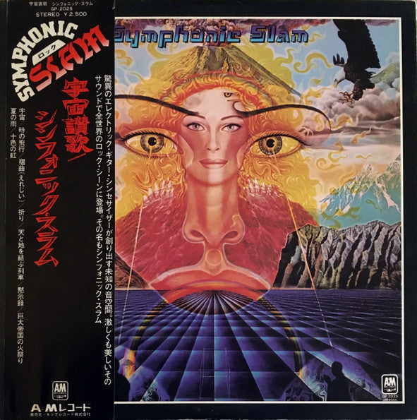 宇宙讃歌 = Symphonic Slam
