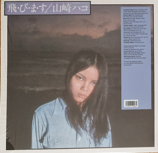 Release: 飛・び・ま・す-Vinyl-Europe-2023-WRWTFWW079-26491475