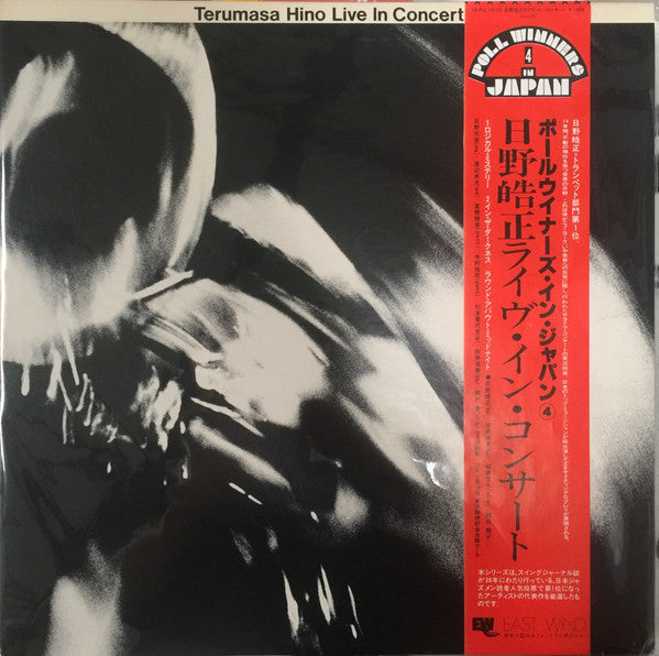 Release: Live In Concert-Vinyl-Japan-1980-18PJ-1015-13002662