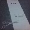 Sakon - 夢十夜 (2xVinyl, LP, Album) Very Good (VG) / Very Good Plus (VG+)