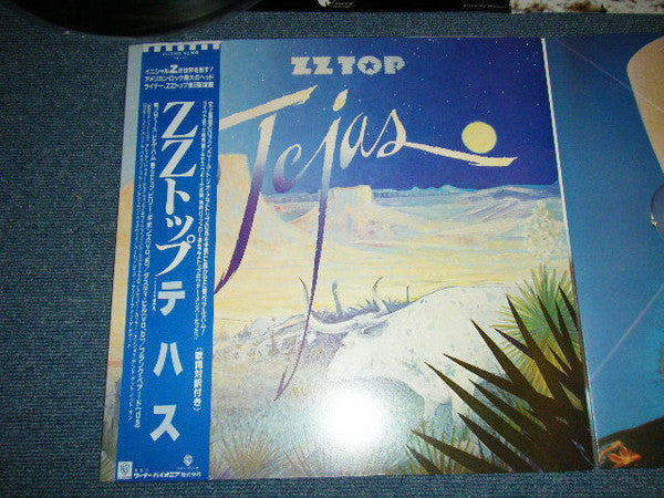 Tejas