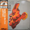 Oscar Peterson - Tracks - Oscar Peterson Piano Solo (Vinyl, LP, Album, Reissue) Very Good (VG) / Very Good (VG)