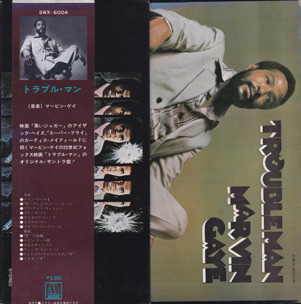 Release: Trouble Man-Vinyl-Japan-1973-SWX-6004-12649432