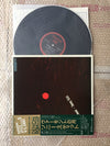 Sonny Stitt - Moonlight In Vermont (Vinyl, LP, Album, Reissue, Stereo)