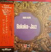 Eugen Cicero - Rokoko-Jazz (Vinyl, LP, Album)
