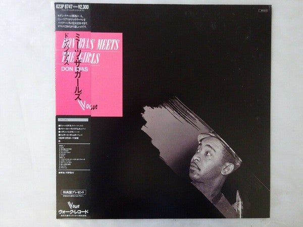 Master Release: Don Byas by Don Byas