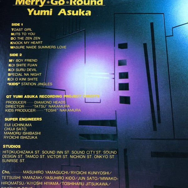 Release: Merry∗Go∗Round-Vinyl-Japan-1983-28K-52-13639334