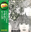 The Beatles - Revolver (Vinyl, LP, Album, Reissue, Stereo)