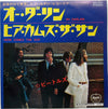 The Beatles - Oh Darling / Here Comes The Sun (Vinyl, 7