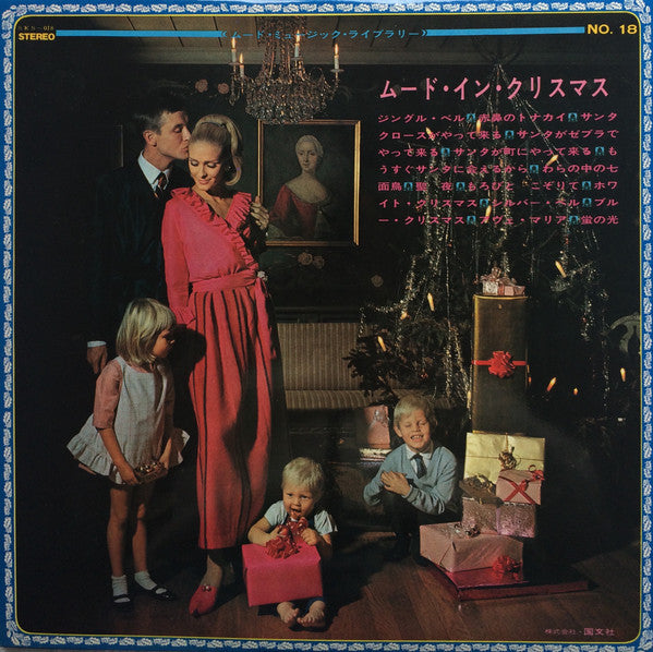 Mood In Christmas
