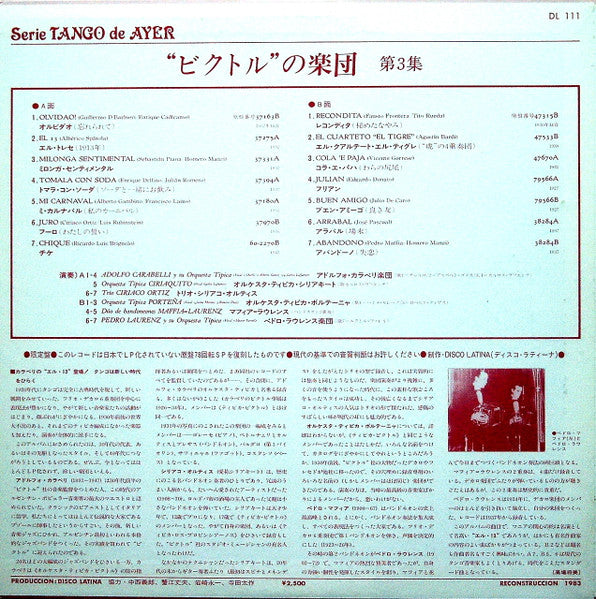 Release: Unknown Release-Vinyl-Japan-1983-DL-111-32231124