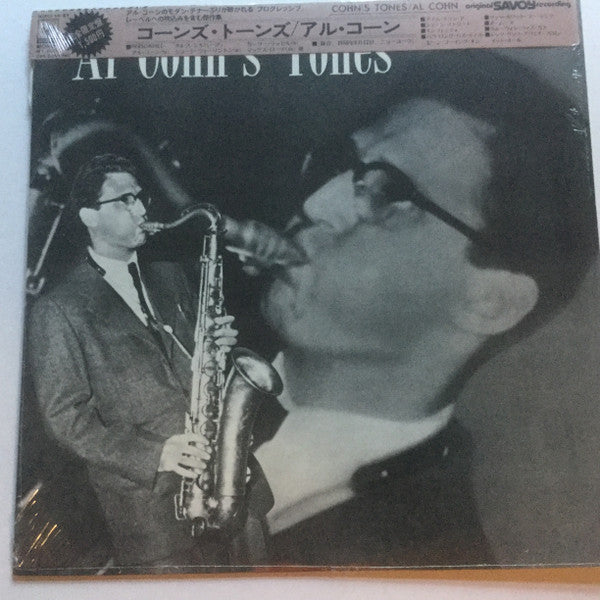 Release: Al Cohn's Tones-Vinyl-Japan-1974-SOPU 16-SY-14052113