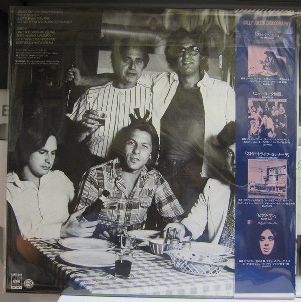 Release: The Stranger-Vinyl-Japan-1978-25AP 843-27938373