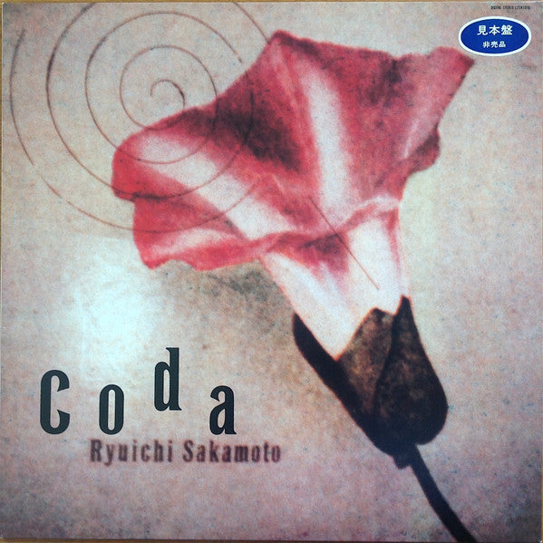 Release: Coda-Vinyl-Japan-1983-L25N 1016-11657393