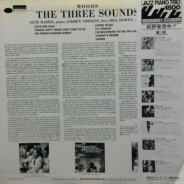 Release: Moods-Vinyl-Japan-1979-BST 84044, GXF-3153-10161749